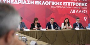 Εκλογική επιτροπή ΣΥΡΙΖΑ