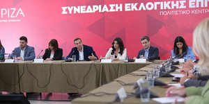 Eκλογική επιτροπή ΣΥΡΙΖΑ
