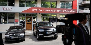 Τα γραφεία του ΣΥΡΙΖΑ στην Κουμουνδούρου