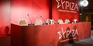 ΣΥΡΙΖΑ 