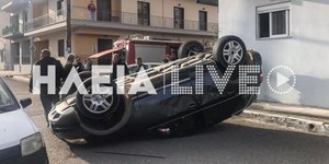 Σοβαρό τροχαίο με τρεις τραυματίες στην Αμαλιάδα