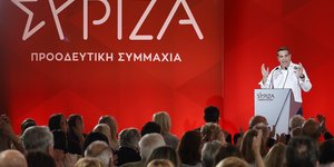Ο Τσίπρας μιλάει στην ΚΕ ΣΥΡΙΖΑ