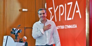 Αλέξης Τσίπρας