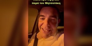 «Καλύτερα σφηνάκι παρά τον Μητσοτάκη», ήταν το μήνυμα του Αλέξη Τσίπρα μέσω Tik Tok / Screenshot