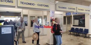 Τουρίστες έφτασαν σήμερα στη Θεσσαλονίκη