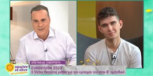Ο Victor Vernicos παραχώρησε την πρώτη του συνέντευξη μετά τον αποκλεισμό του από τη Eurovision