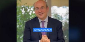 χατζηδακης τυχερουλιδες