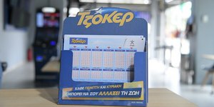 Νέος υπερτυχερός του ΤΖΟΚΕΡ