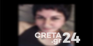 Ηράκλειο 40χρονη Κρήτη νηπιαγωγός