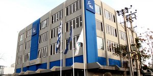 Γραφεία ΝΔ, φωτογραφία