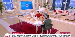 Αφροδίτη Γραμμέλη λιποθυμία ΣΚΑΪ Φαίη Σκορδά