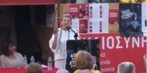 Η Έλενα Ακρίτα στο Ίλιον