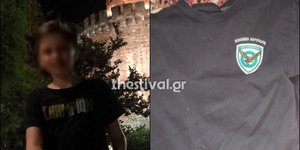 Ο 15χρονος που δέχθηκε την επίθεση