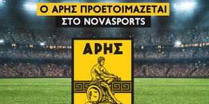 Οι φιλικοί αγώνες προετοιμασίας του Άρη στο Novasports!