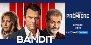 Sunday Premiere: Το αστυνομικό θρίλερ «Bandit» με τον Mel Gibson στη Nova!