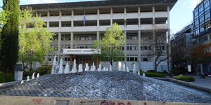Το δικαστήρια Λάρισας