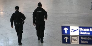 Αστυνομία στο αεροδρόμιο