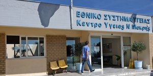 Νέα Μάκρη