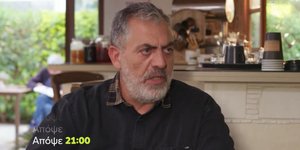 Η «Γη της Ελιάς» επιστρέφει απόψε στους τηλεοπτικούς μας δέκτες με ένα νέο επεισόδιο