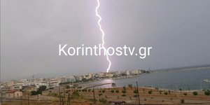 Κεραυνοί «χτυπούν» την Κόρινθο
