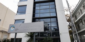 Χαμόγελο του παιδιού ταμπελα