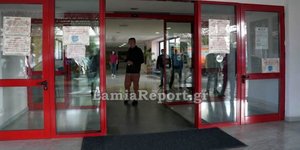 Νοσοκομείο Λαμίας