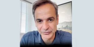 Κυριάκος Μητσοτάκης