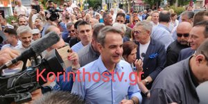 Εφτασε στο Λουτράκι ο Κυριάκος Μητσοτάκης