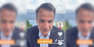 Κυριάκος Μητσοτάκης στο TikTok