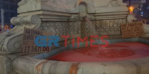 «Αίμα» στο συντριβάνι της οδού Εθνικής Άμυνας στη Θεσσαλονίκη για το ναυάγιο της Πύλου / Φωτογραφία: GRTimes.gr