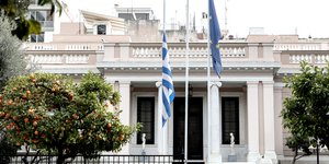 εθνικό πένθος 