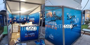 Επίθεση στο εκλογικό περίπτερο της ΝΔ στα Χανιά / Φωτογραφίες: Kriti360.gr
