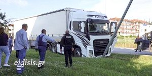 Νταλίκα τροχαίο κολώνα Κιλκίς