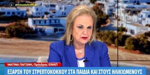 Ματίνα Παγώνη στο MEGA
