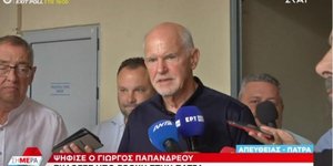 O Γιώργος Παπανδρέου