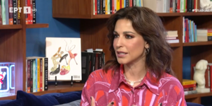 Κατερίνα Παπουτσάκη: Έχω μεγαλώσει με το να ξέρουν οι άνθρωποι τη ζωή μου -Έχω υποστεί μεγάλη πίεση