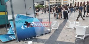 ΝΔ για επίθεση σε μέλη της στην Πάτρα: Η Δημοκρατία μας είναι πολύ ισχυρότερη από τους επικίνδυνους φασίστες