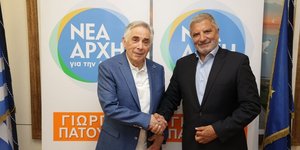 Θ. Πελεγρίνης και Γ. Πατούλης