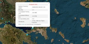 Σεισμός στην Αττική