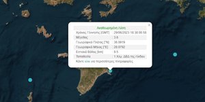 Σεισμός ταρακούνησε τη Ρόδο