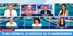 Από το πάνελ του MEGA