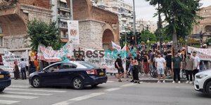 Πορεία στη Θεσσαλονίκη για το ναυάγιο στην Πύλο