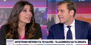 Πόπη Τσαπανίδου και Δημήτρης Μάντζος «συγκρούστηκαν» on air στο ΣΚΑΪ με αφορμή τα αποτελέσματα των εκλογών της 21ης Μαΐου / Glomex, screenshot