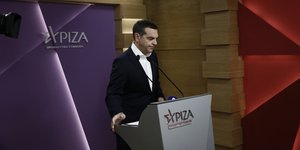 Ο Αλέξης Τσίπρας