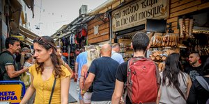 τουριστες μοναστηρακι