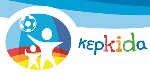 Κερkidα ΟΠΑΠ