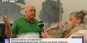 Αχιλλέας Μπέος