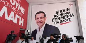 Συνεδρίαση της Πολιτικής Γραμματείας του ΣΥΡΙΖΑ