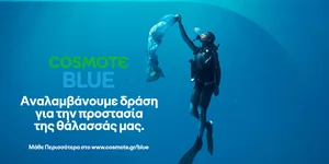 COSMOTE BLUE
