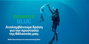 COSMOTE BLUE